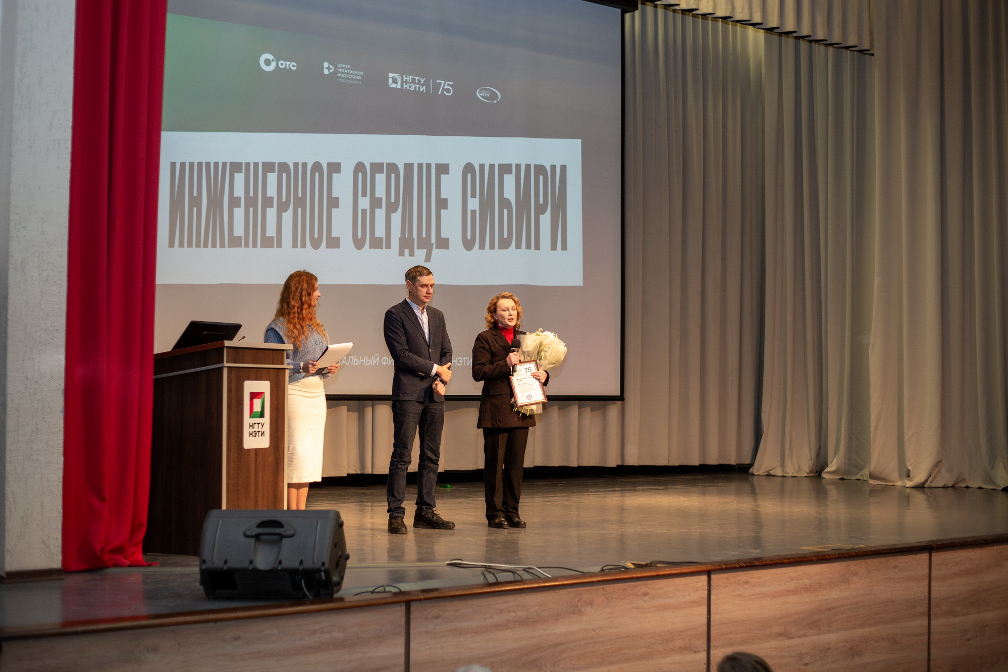 фотография: А. Непомнящих